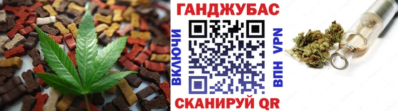 Canna-Cookies марихуана  Купить  Белореченск 