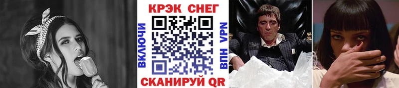 Cocaine FishScale  Купить  Белореченск 