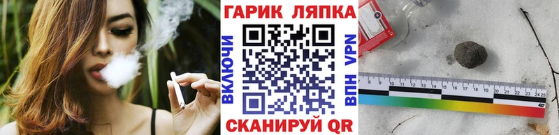ГАШИШ VHQ  Купить где  Белореченск 