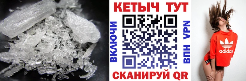 Кетамин VHQ  Купить где  Белореченск 