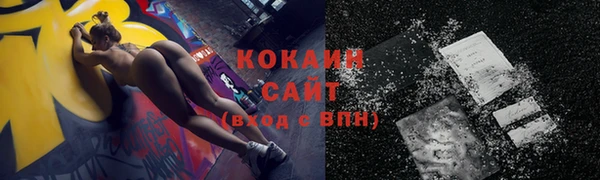 тгк Краснотурьинск