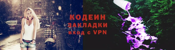 мяу мяу мука Красноперекопск