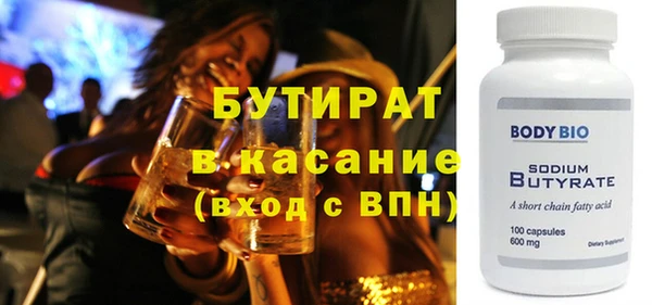 тгк Краснотурьинск