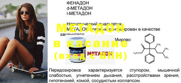 прущая мука Тихорецк