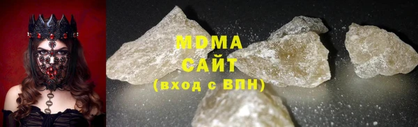 мяу мяу кристалл Кулебаки