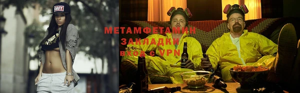мяу мяу мука Красноперекопск
