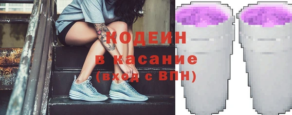 мяу мяу кристалл Кулебаки