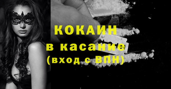 мяу мяу мука Красноперекопск