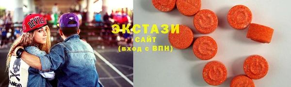 тгк Краснотурьинск