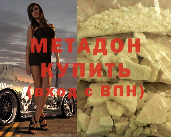 амфетамин Куйбышев