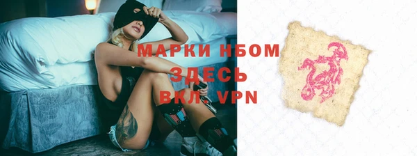 а пвп мука Тихвин