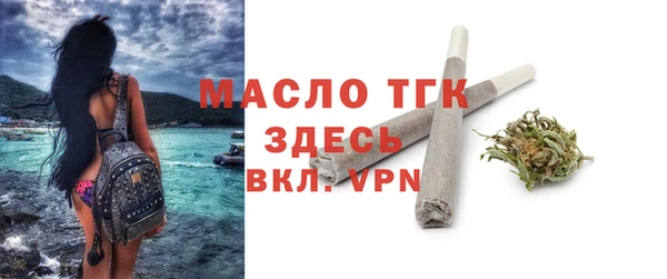 тгк Краснотурьинск