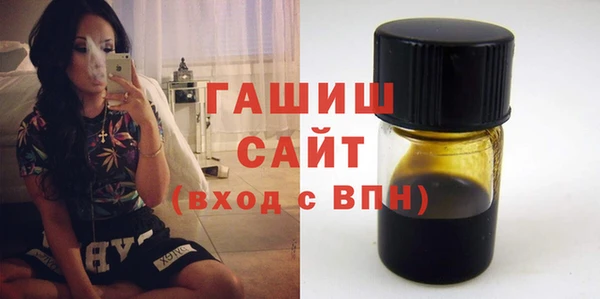 мефедрон Лабытнанги