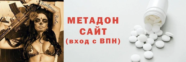 тгк Краснотурьинск