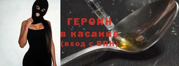 тгк Краснотурьинск