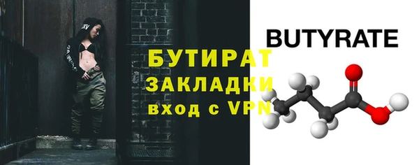 мяу мяу мука Красноперекопск