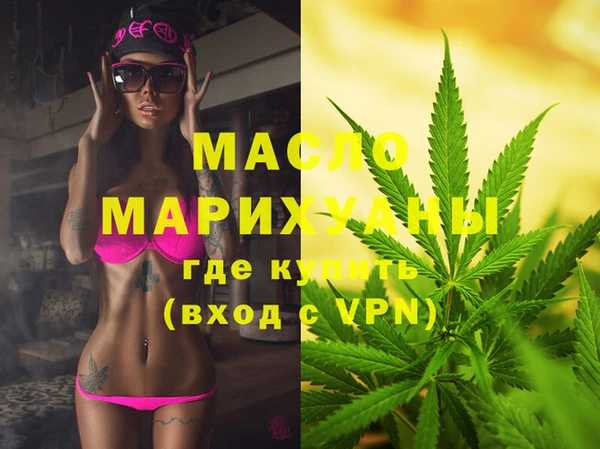 мяу мяу мука Красноперекопск