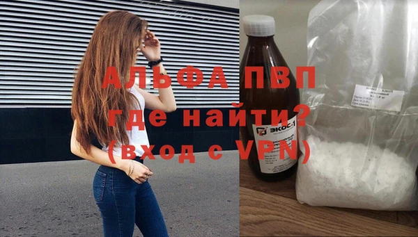 мяу мяу мука Красноперекопск