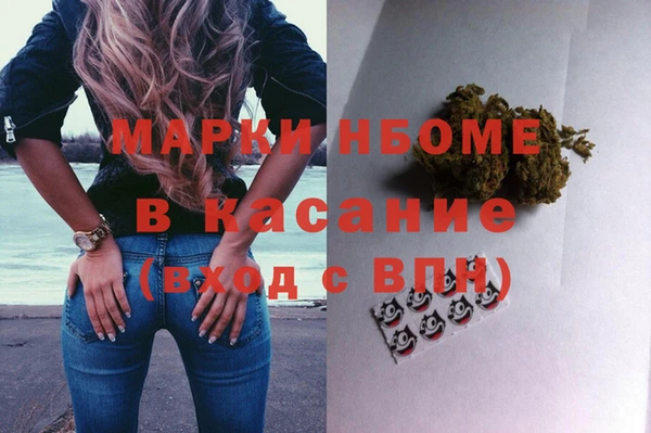 тгк Краснотурьинск
