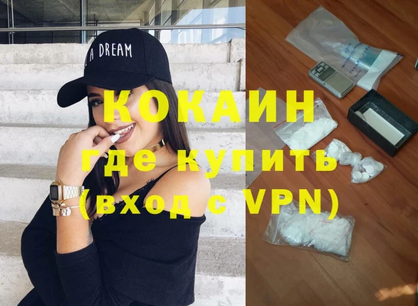 мяу мяу мука Красноперекопск