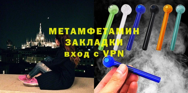 мяу мяу мука Красноперекопск