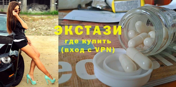 мяу мяу мука Красноперекопск