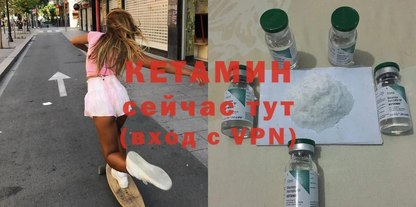 амфетамин Куйбышев