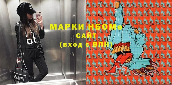 ешки Краснослободск