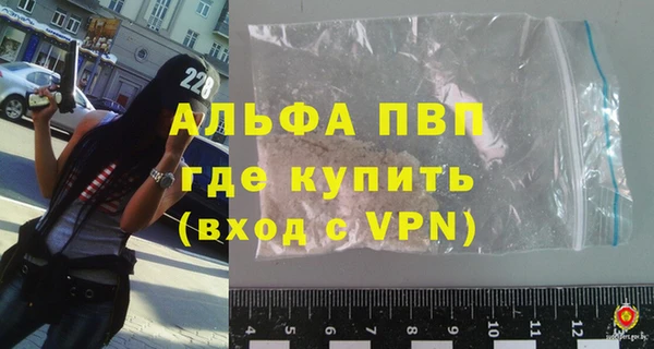 метамфетамин Лагань