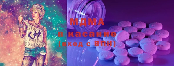 тгк Краснотурьинск