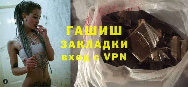 мяу мяу кристалл Кулебаки