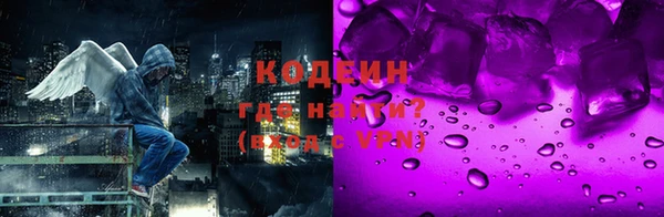 мяу мяу мука Красноперекопск