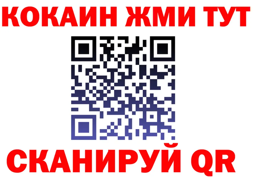Бутират бутик зеркало площадка omg Белореченск