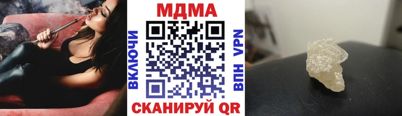 МДМА молли  Купить где  Белореченск 