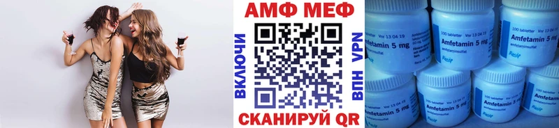 МЕТАМФЕТАМИН Декстрометамфетамин 99.9%  Купить  Белореченск 