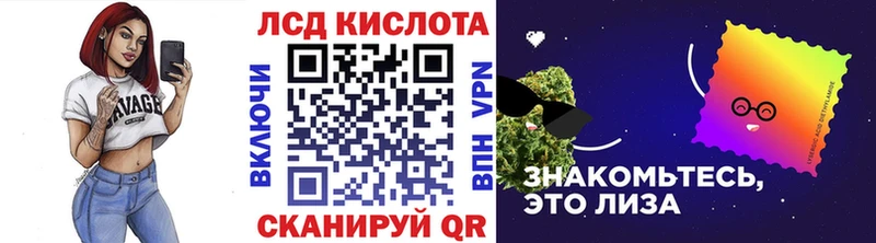 Наркотические марки 1500мкг  Купить  Белореченск 