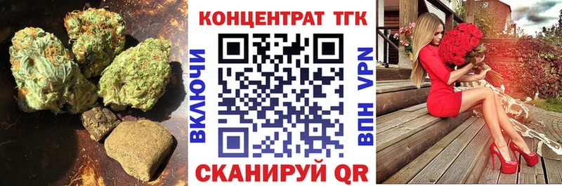 Купить  Белореченск  ТГК гашишное масло 